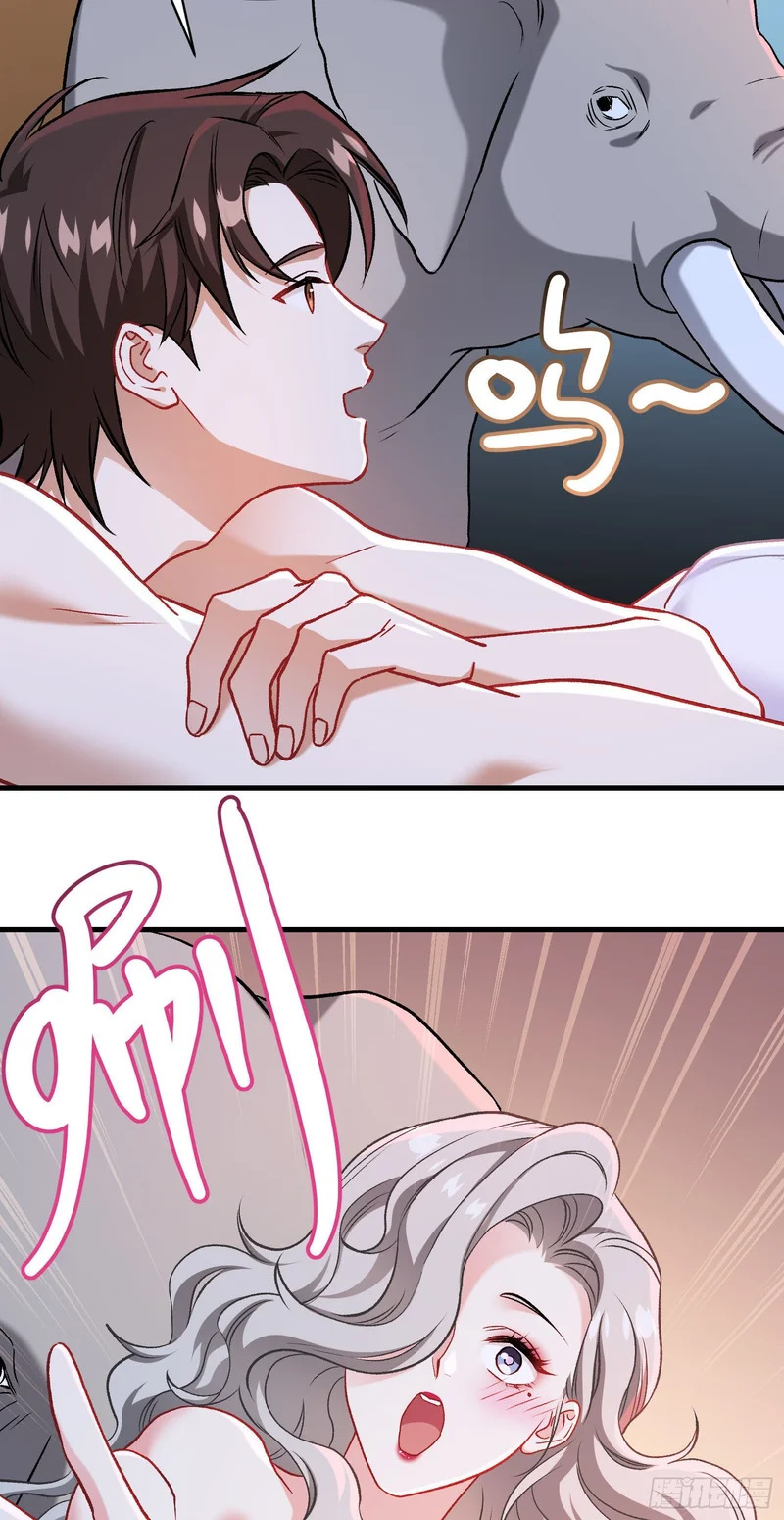 第264话：选我还是选师尊？ 第39页