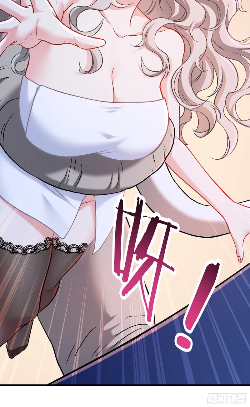 第264话：选我还是选师尊？ 第40页