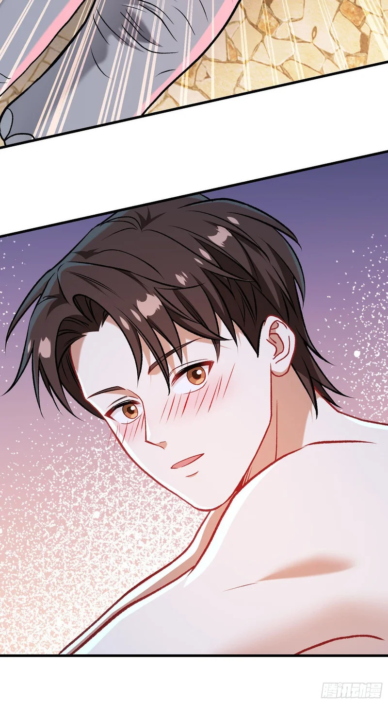 第264话：选我还是选师尊？ 第45页