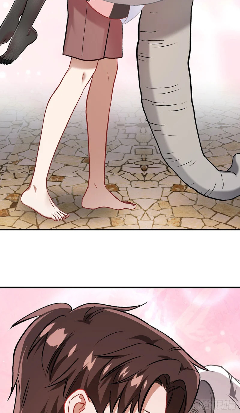 第265话：荡秋千（大象版） 第4页