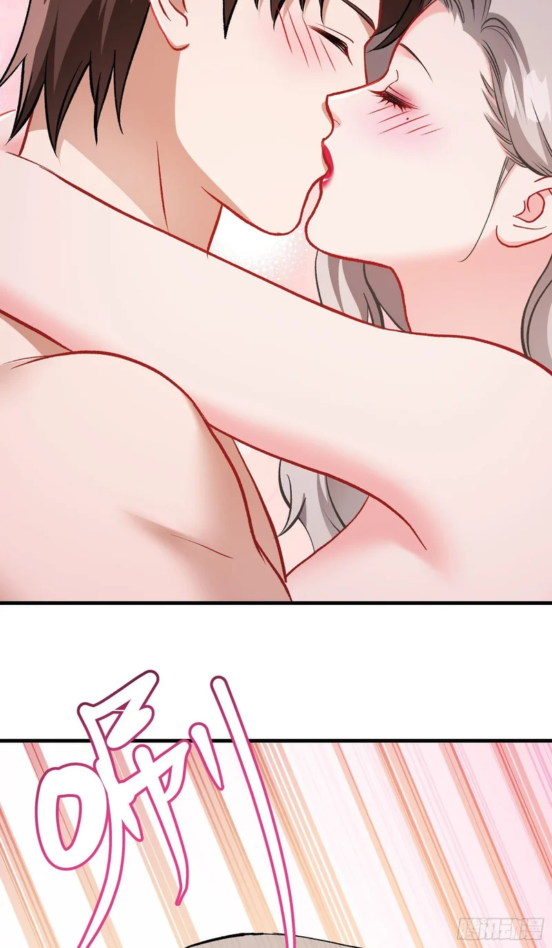 第265话：荡秋千（大象版） 第5页