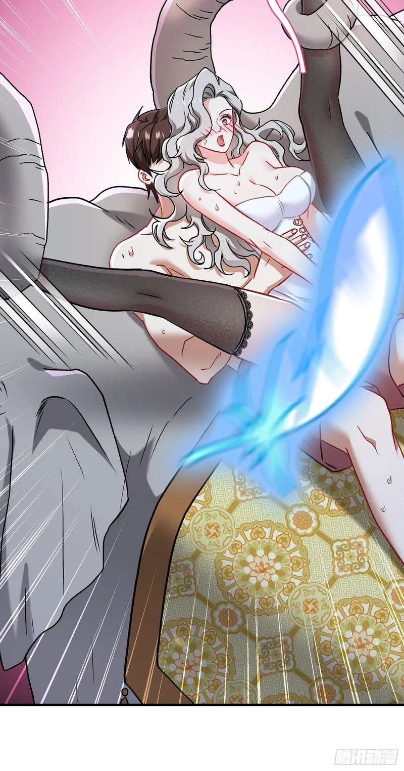 第265话：荡秋千（大象版） 第31页