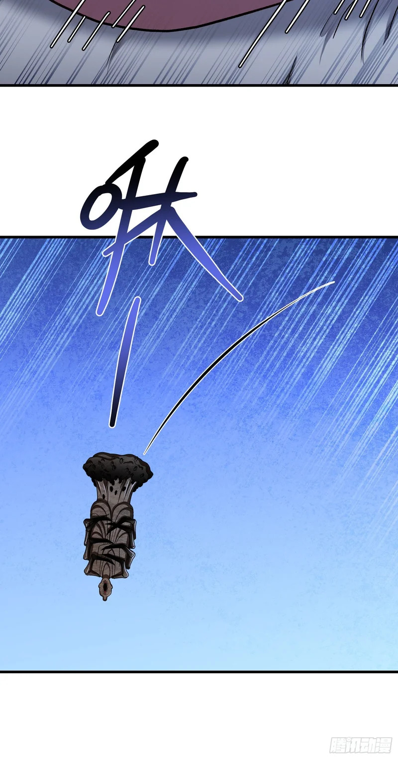 第265话：荡秋千（大象版） 第35页