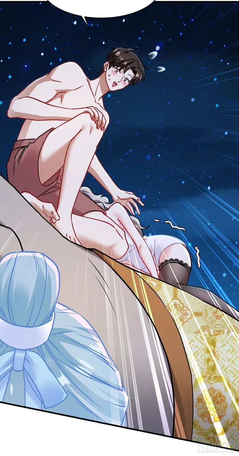 第265话：荡秋千（大象版） 第40页