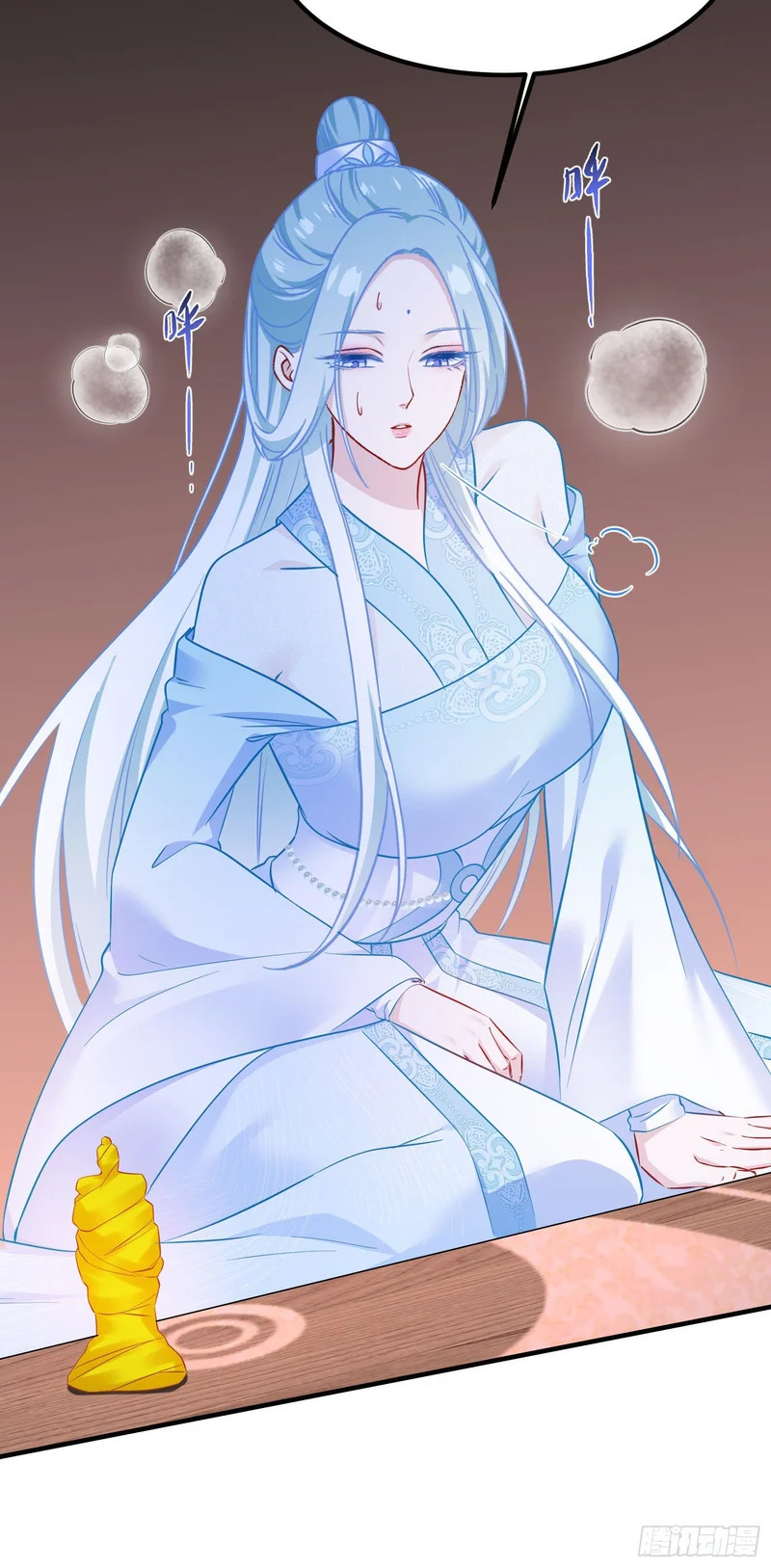 第266话：成婚吧！师尊~ 第4页