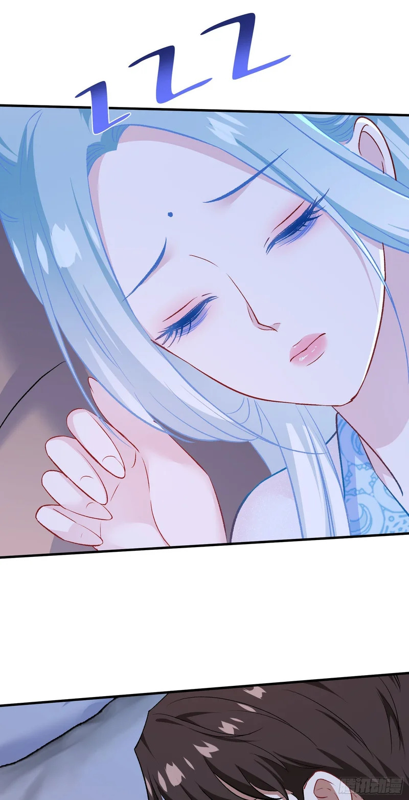第266话：成婚吧！师尊~ 第7页