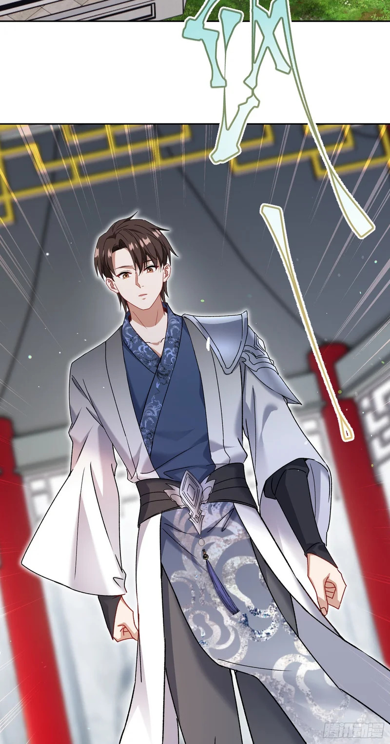 第266话：成婚吧！师尊~ 第36页