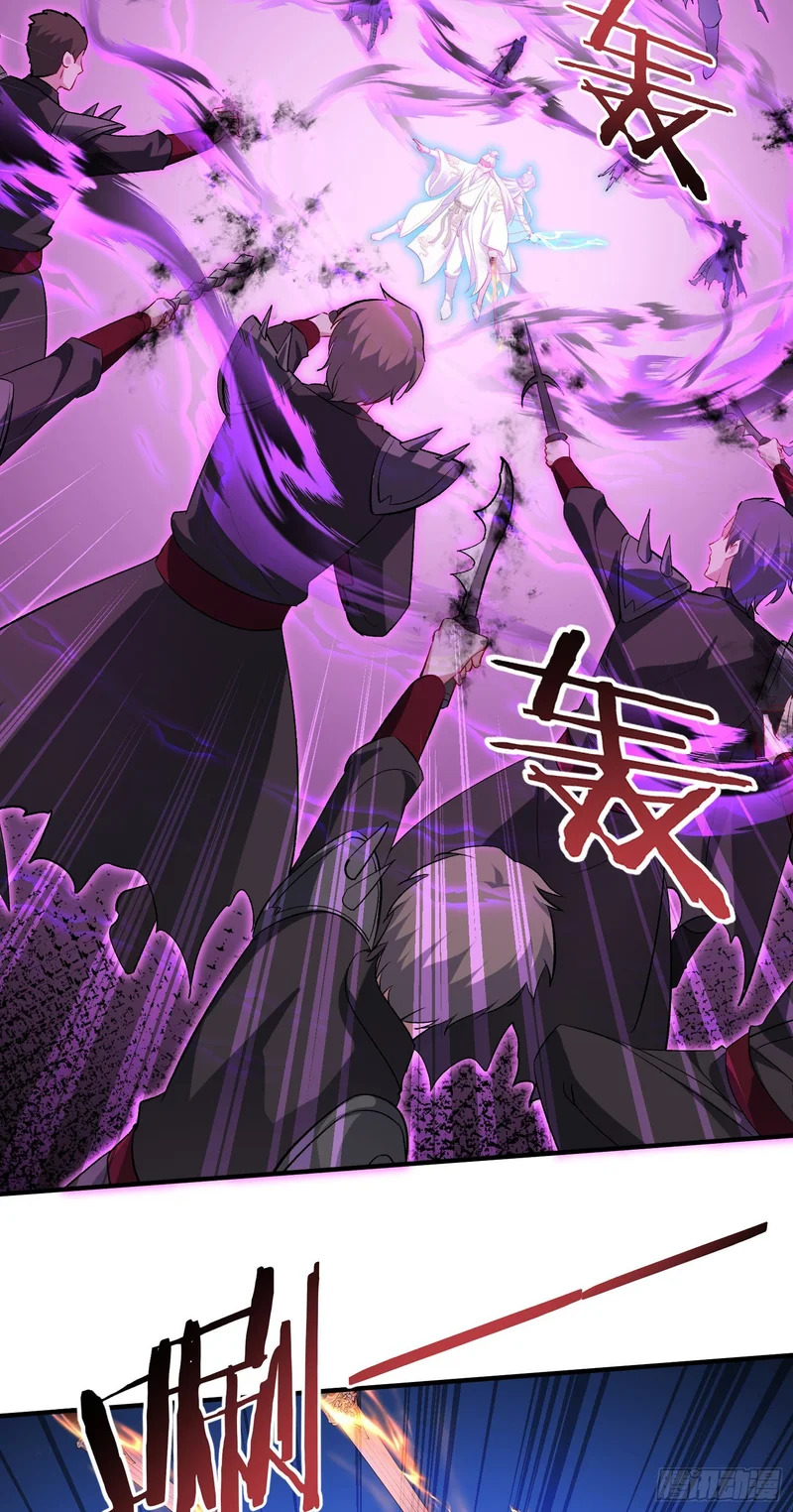 第267话：修真也有648保底？？！ 第14页