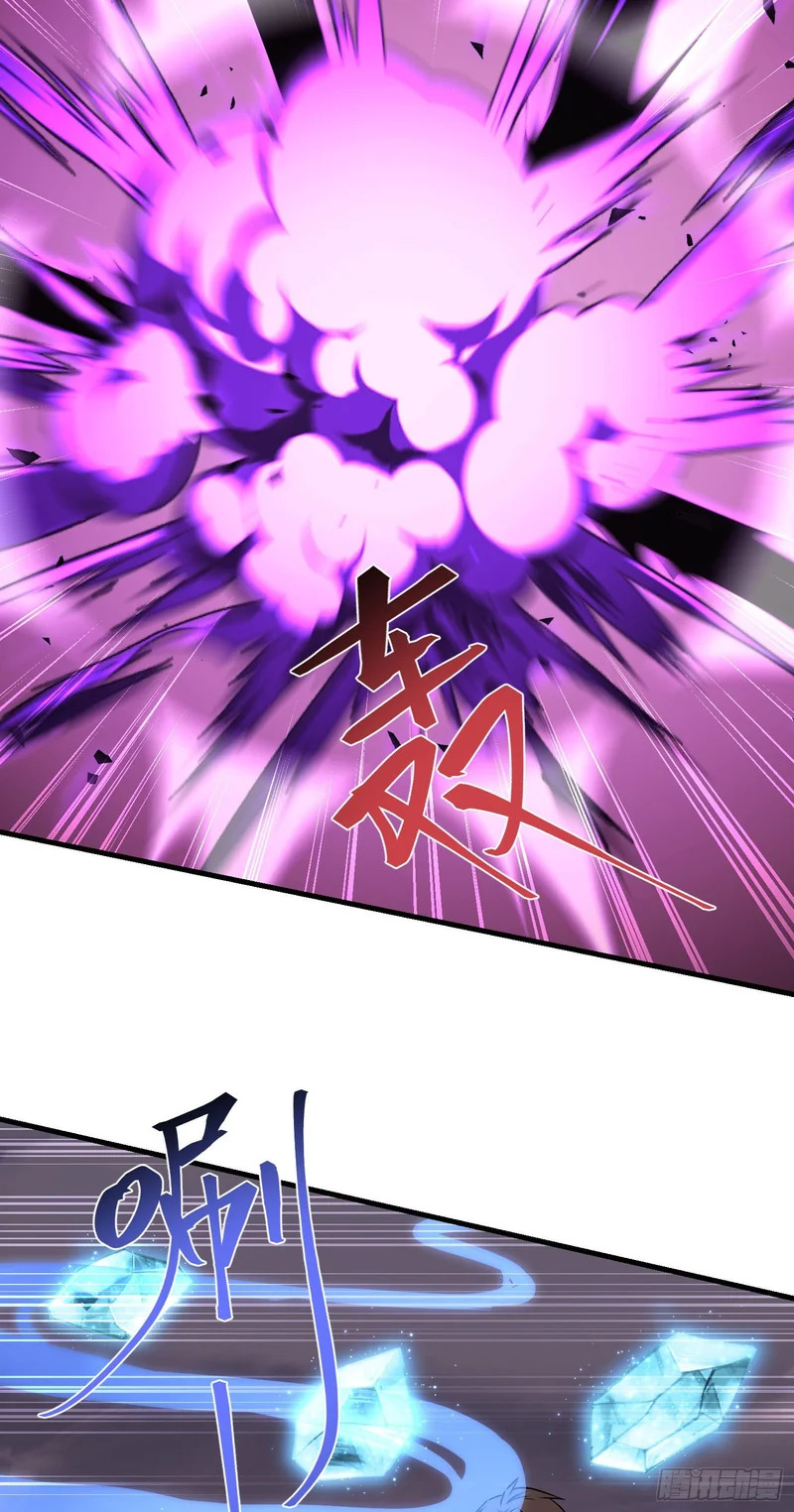 第267话：修真也有648保底？？！ 第41页