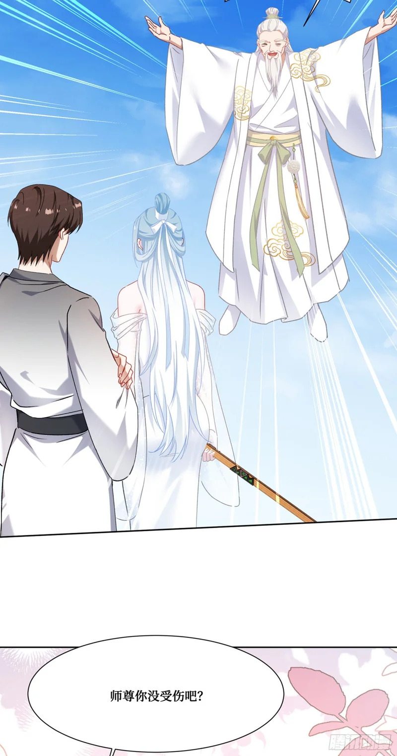 第268话：那种事……也可以吗…… 第10页