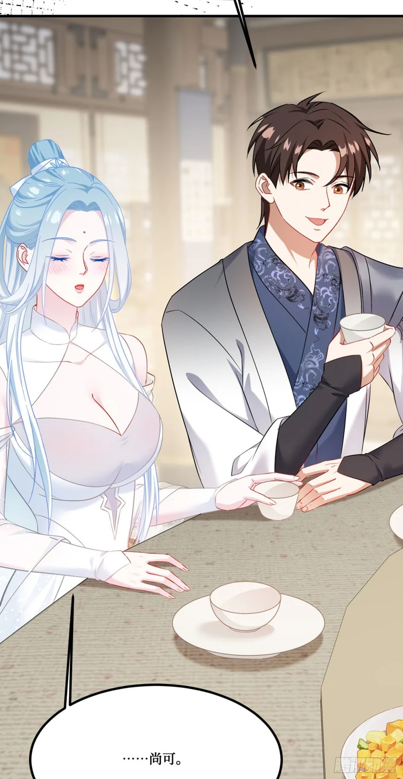 第268话：那种事……也可以吗…… 第25页