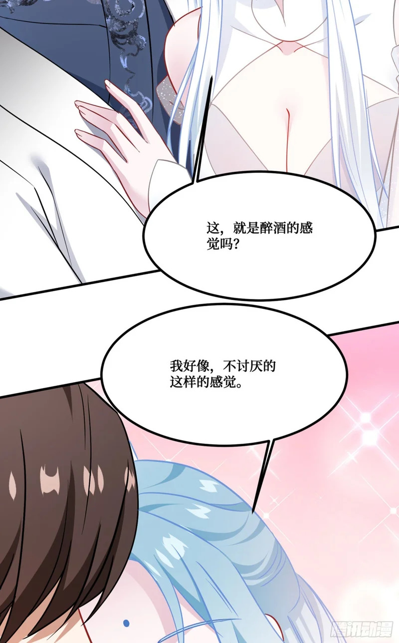 第268话：那种事……也可以吗…… 第35页