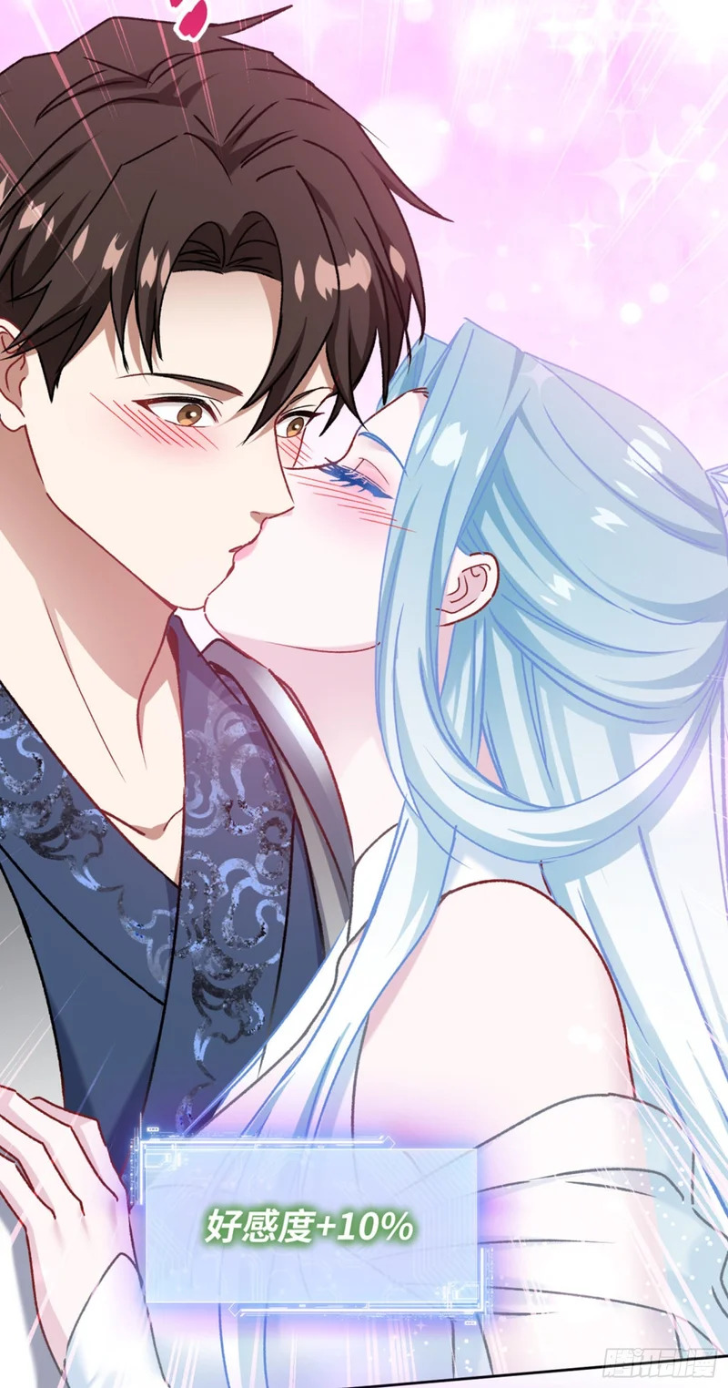 第268话：那种事……也可以吗…… 第41页