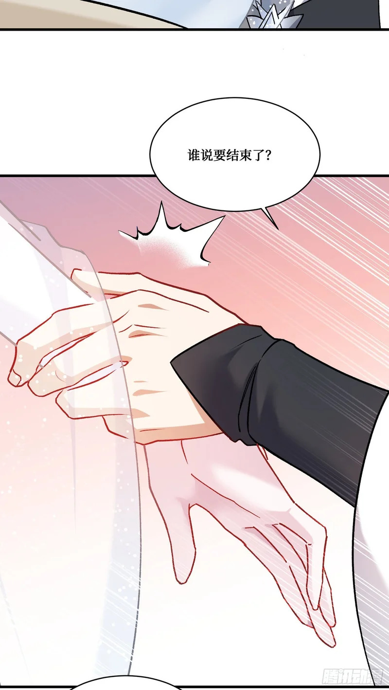 第269话：双修吧，师尊！！~ 第5页