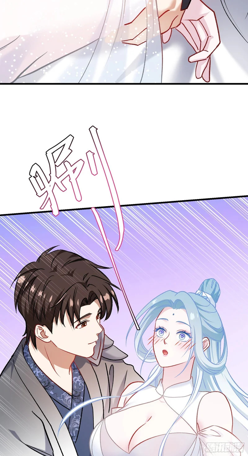 第269话：双修吧，师尊！！~ 第7页