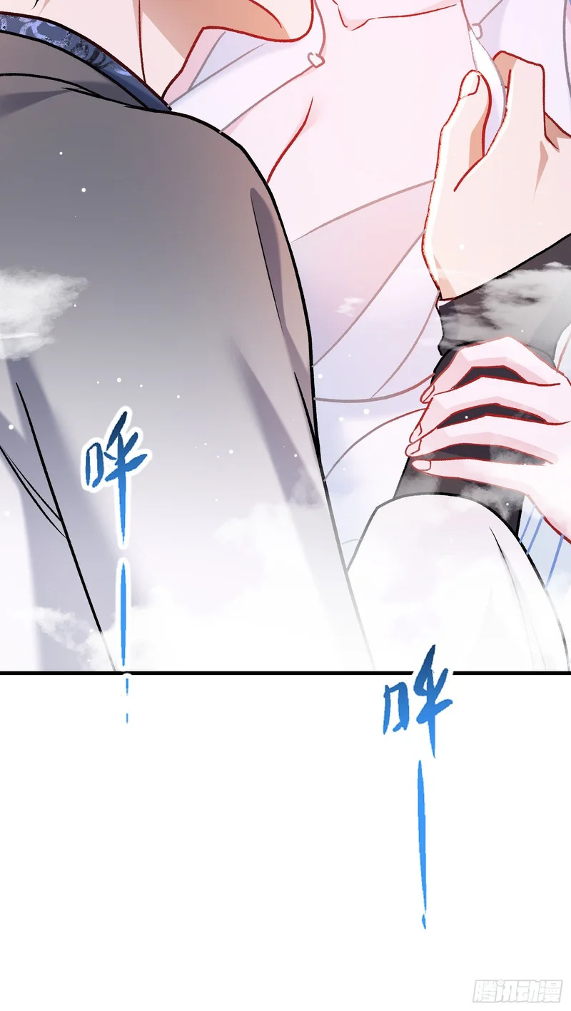 第269话：双修吧，师尊！！~ 第9页