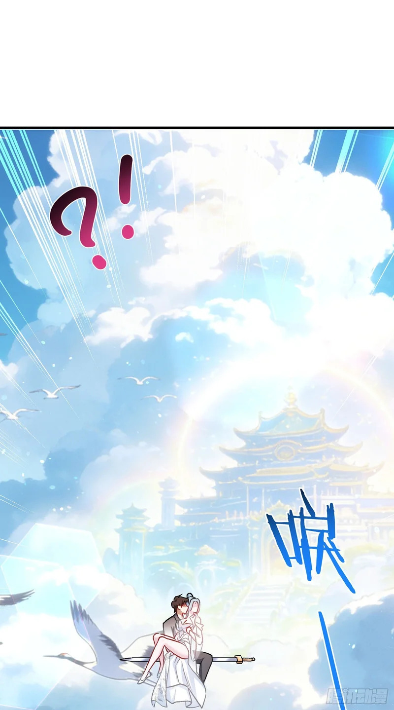 第269话：双修吧，师尊！！~ 第10页
