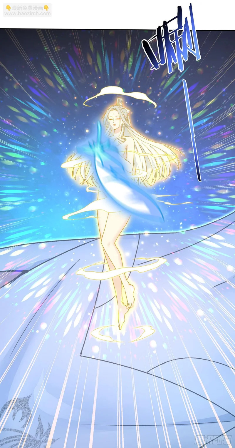 第269话：双修吧，师尊！！~ 第19页