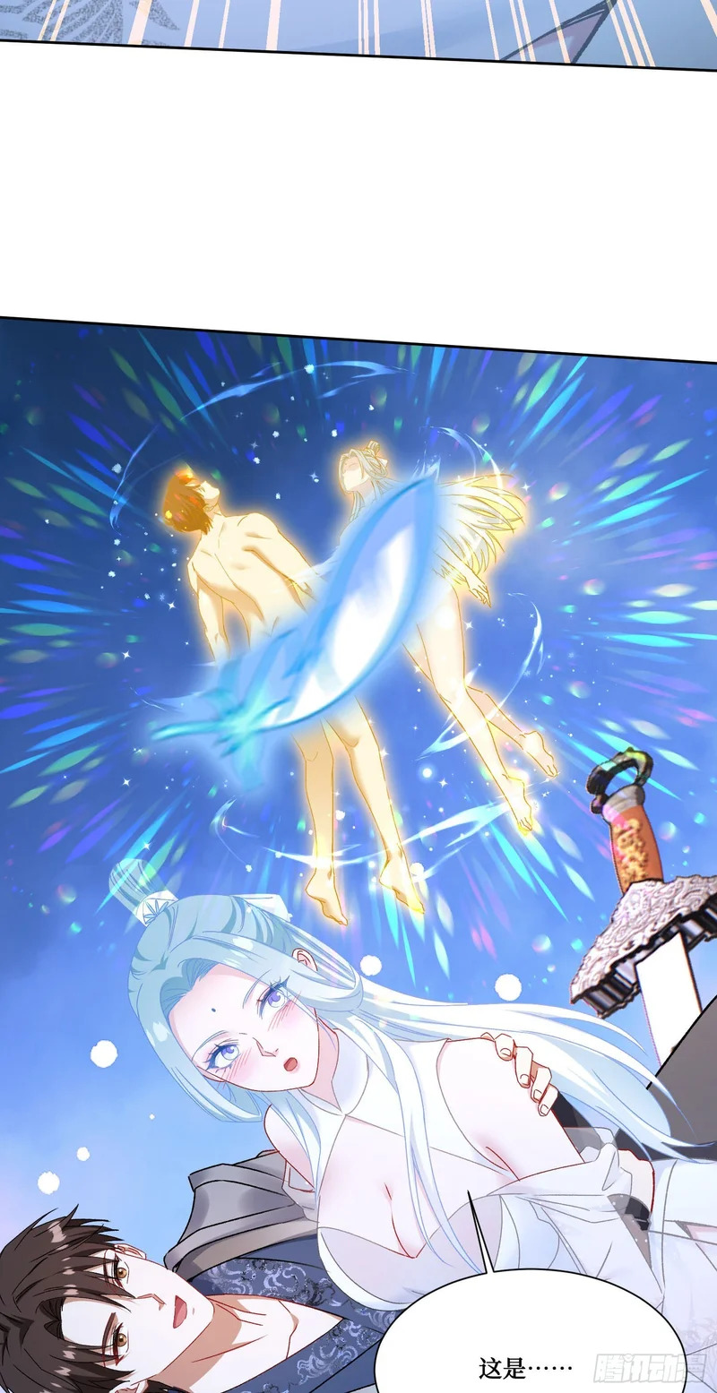 第269话：双修吧，师尊！！~ 第20页