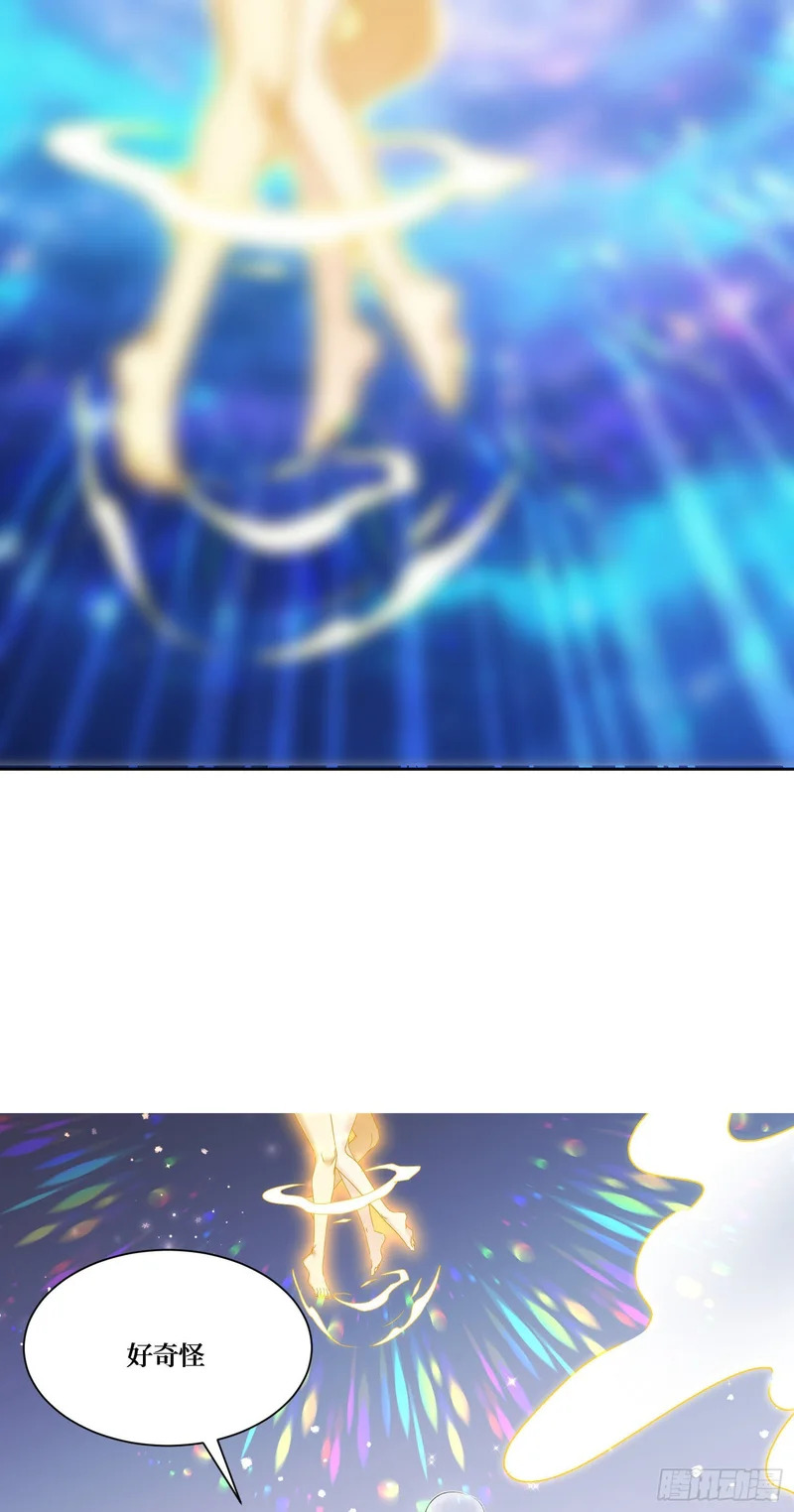 第269话：双修吧，师尊！！~ 第22页