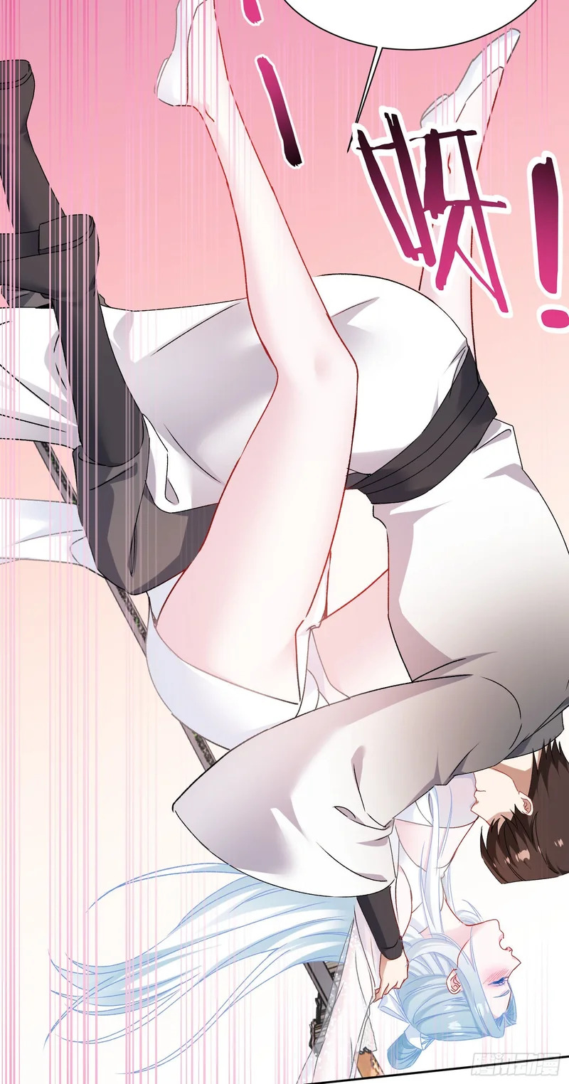 第269话：双修吧，师尊！！~ 第27页