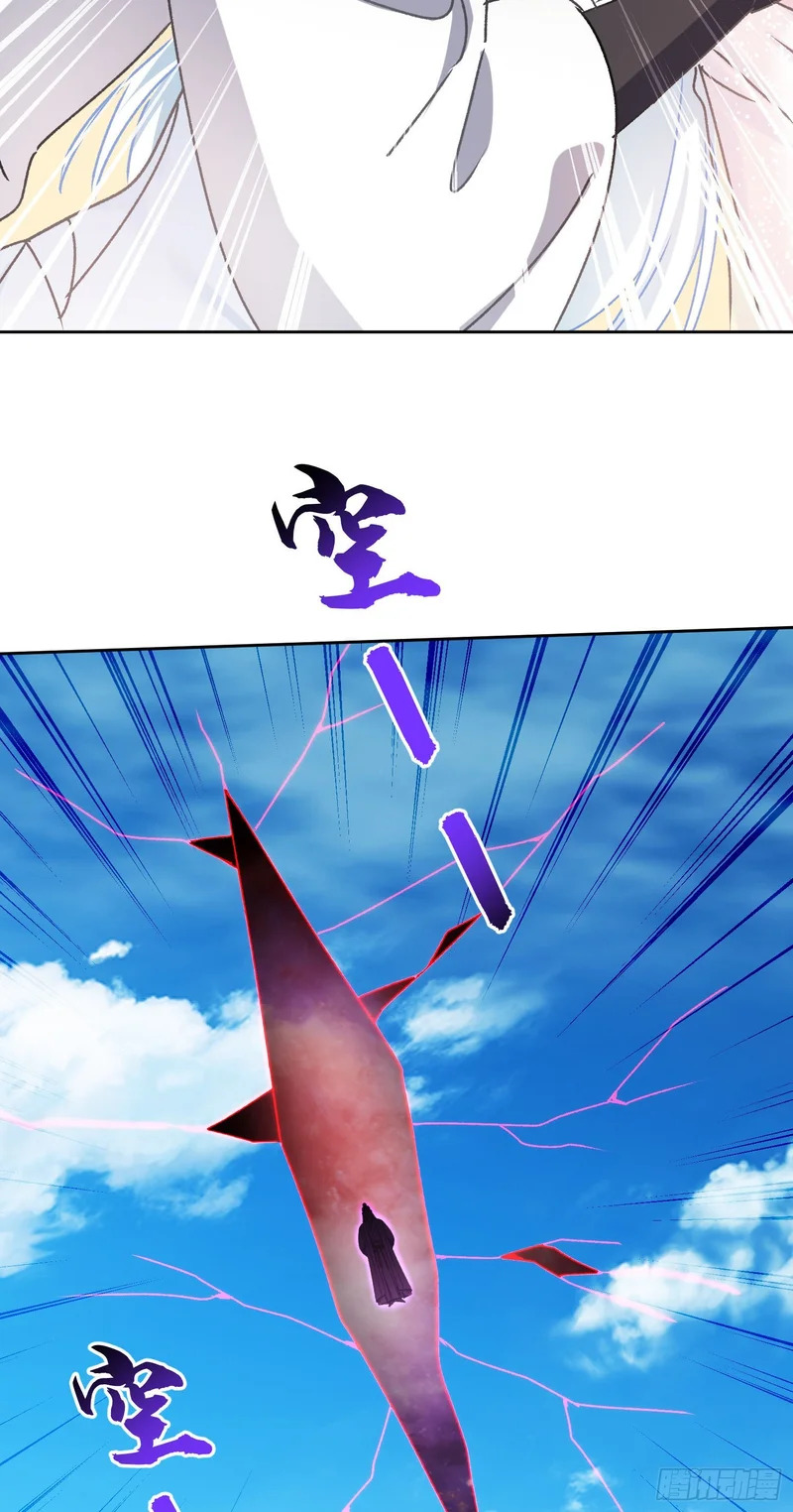 第269话：双修吧，师尊！！~ 第30页