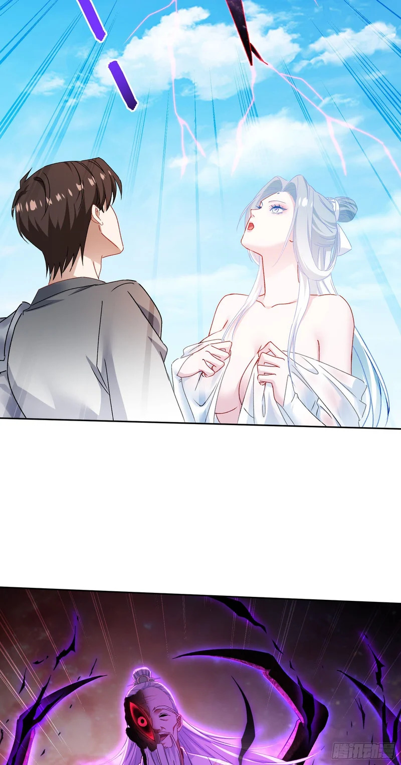 第269话：双修吧，师尊！！~ 第31页