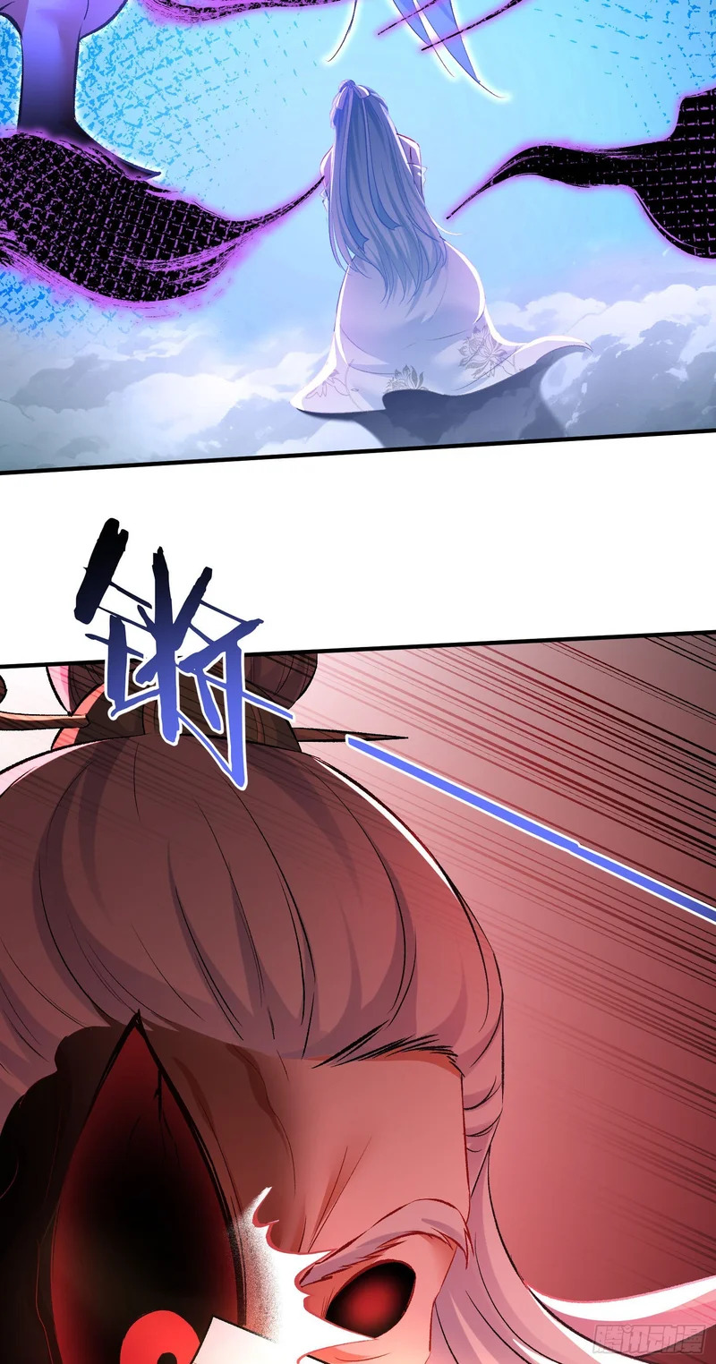 第269话：双修吧，师尊！！~ 第42页