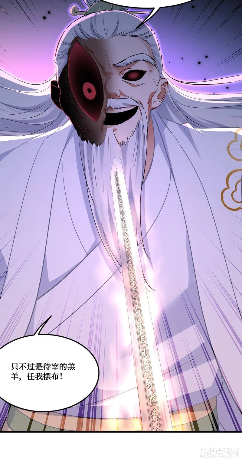 第269话：双修吧，师尊！！~ 第46页