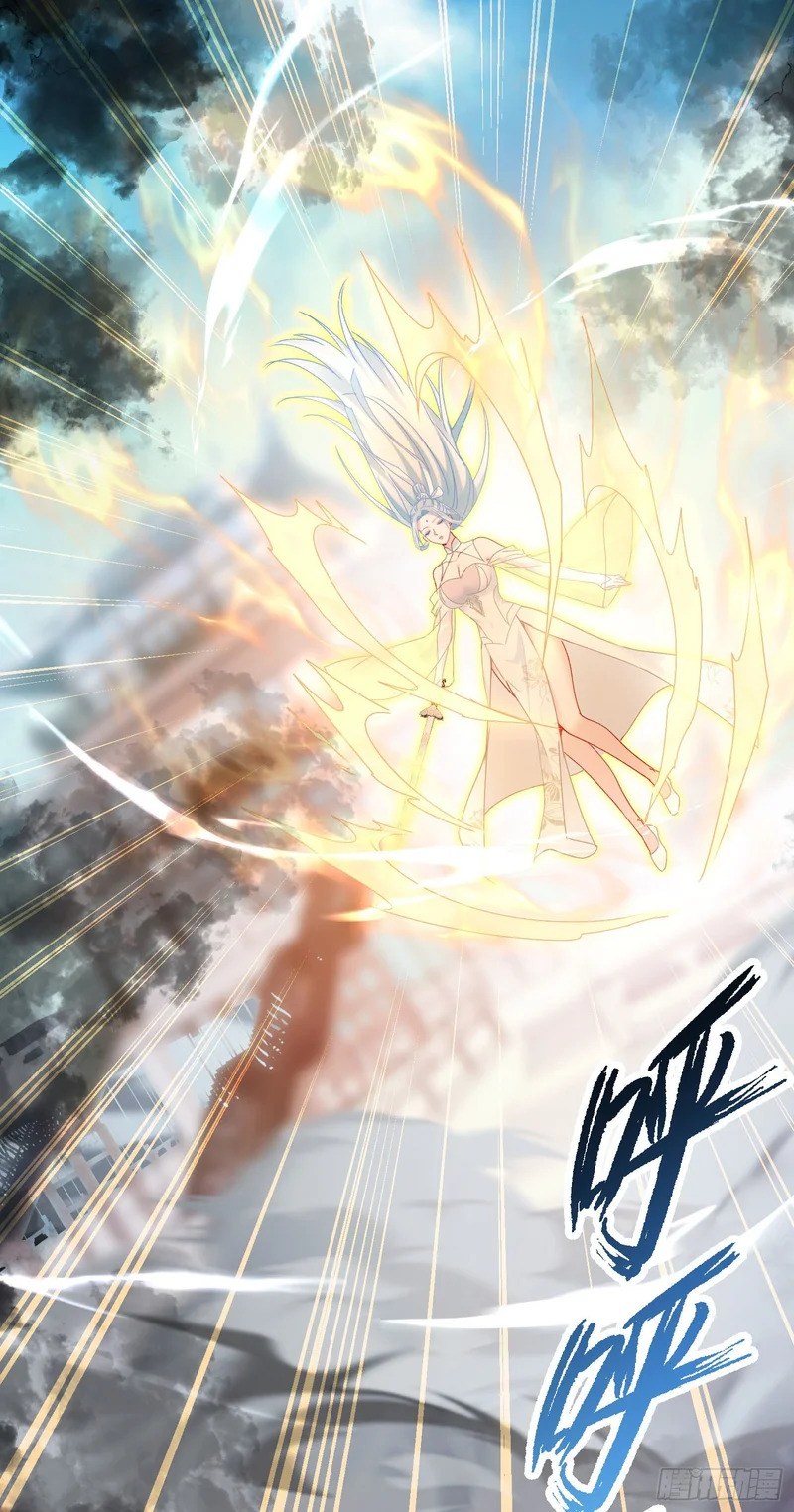 第270话：师尊太美忍不住~ 第9页