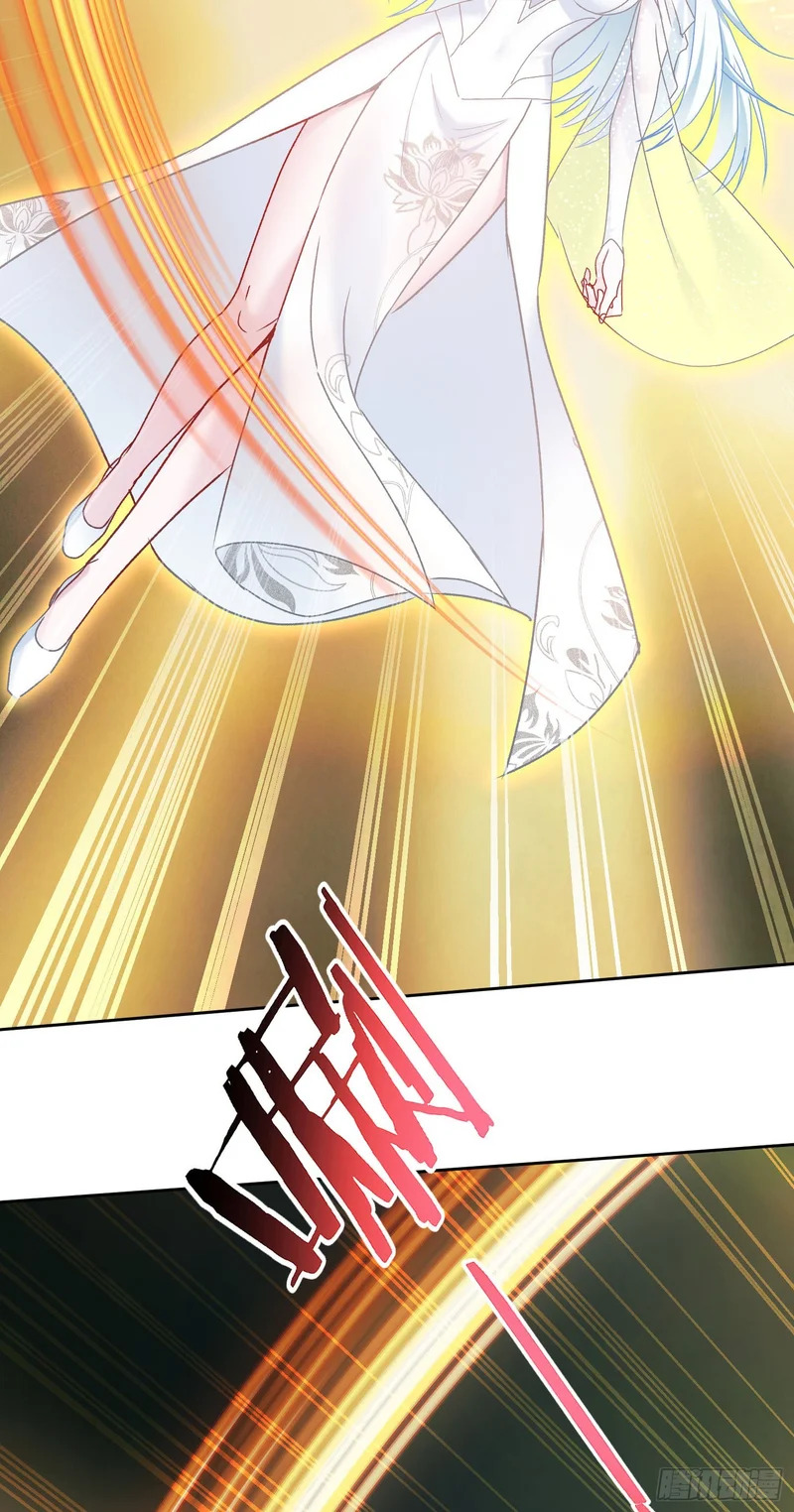 第270话：师尊太美忍不住~ 第14页