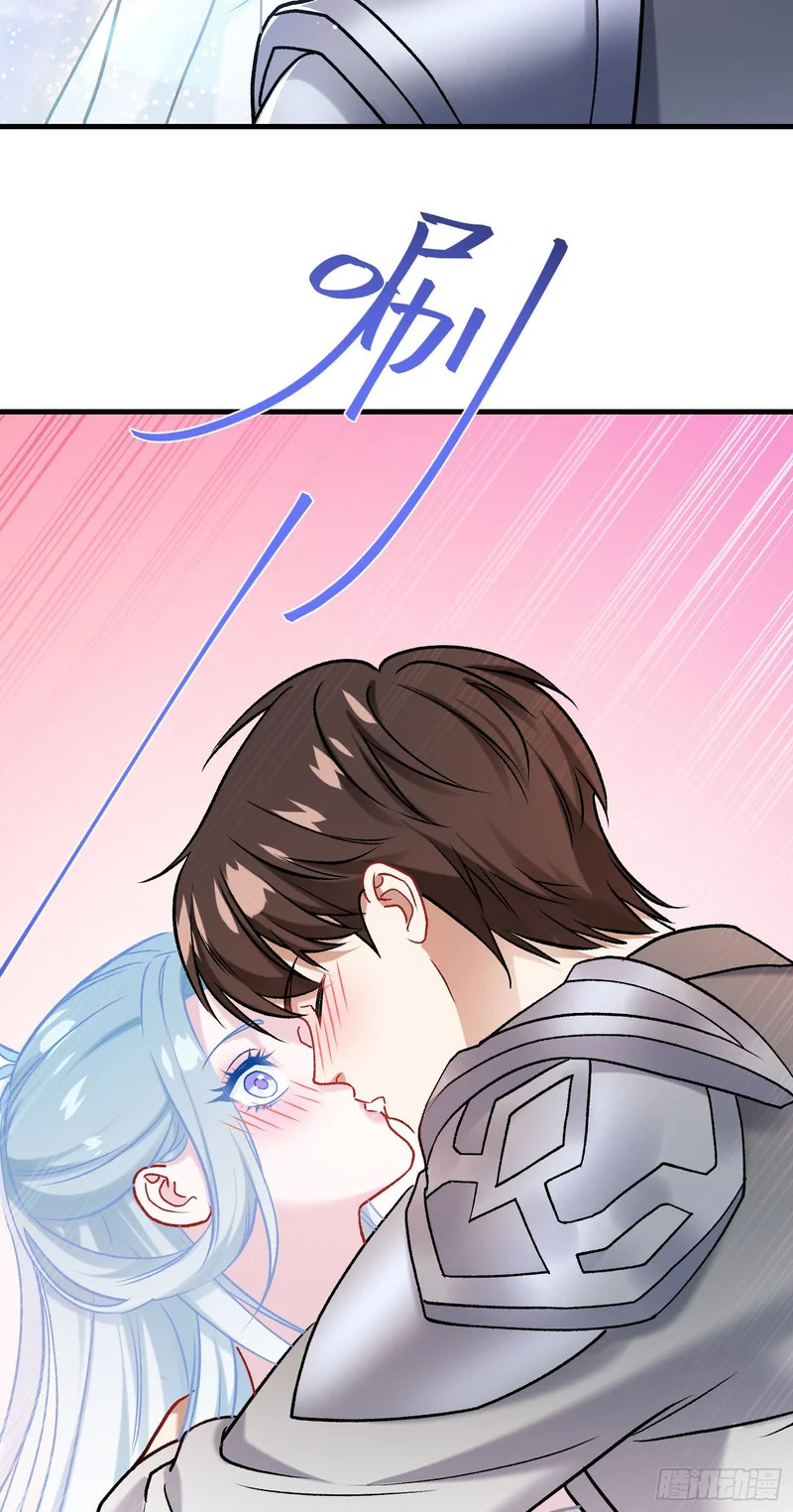 第270话：师尊太美忍不住~ 第18页