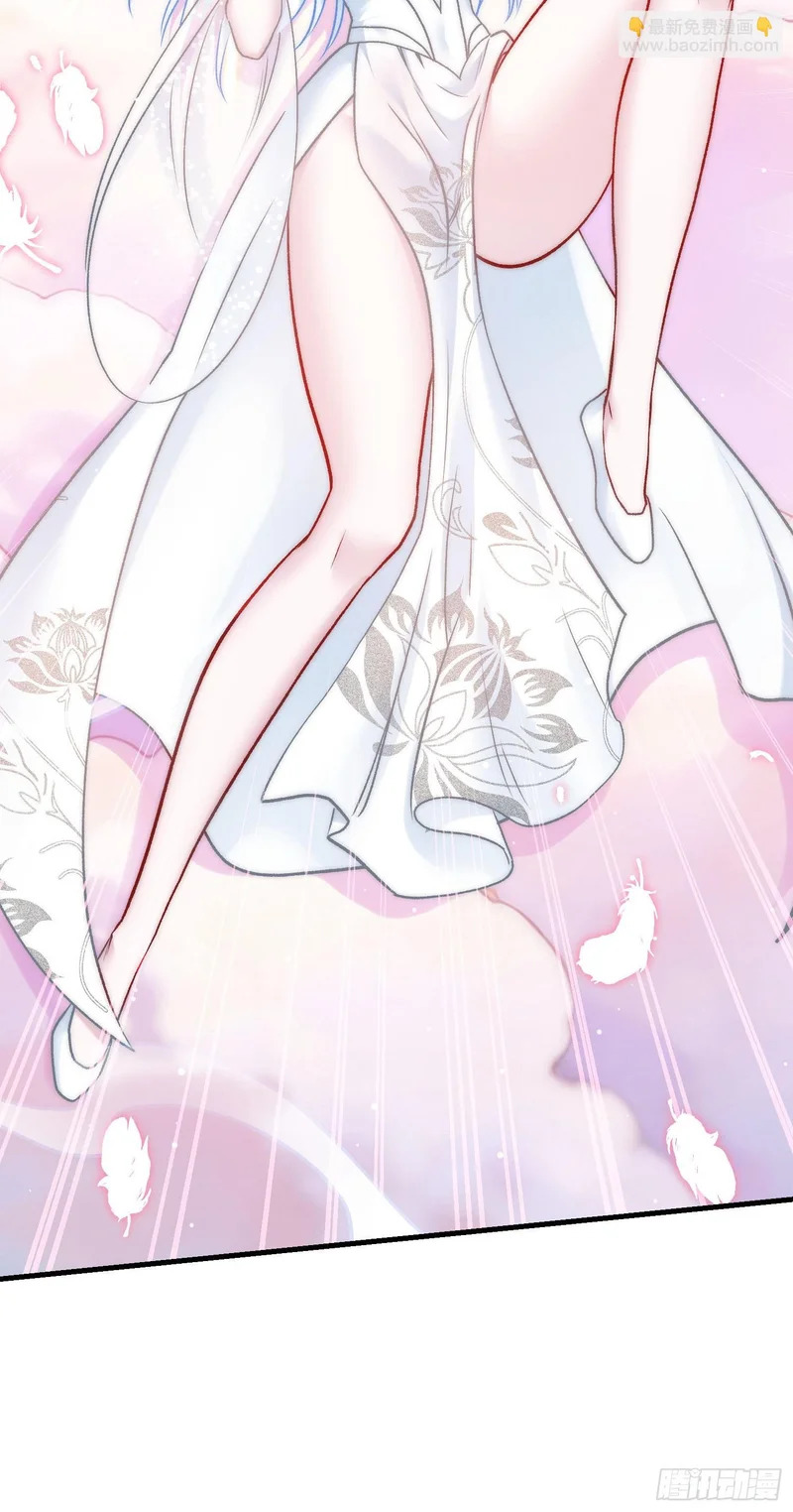 第270话：师尊太美忍不住~ 第22页