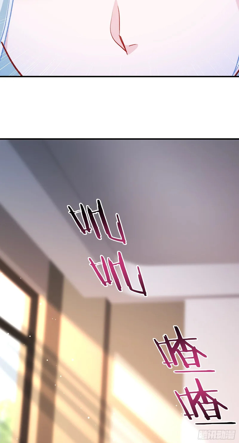 第270话：师尊太美忍不住~ 第25页
