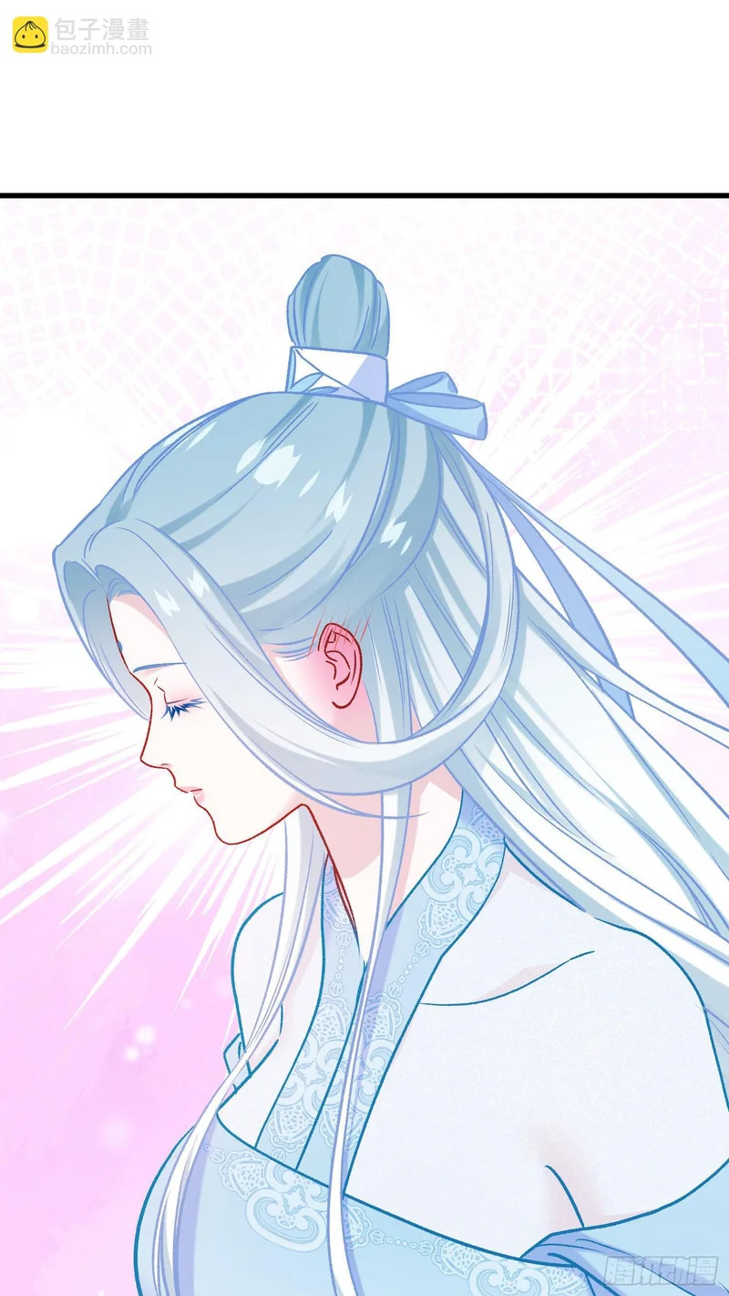 第270话：师尊太美忍不住~ 第42页