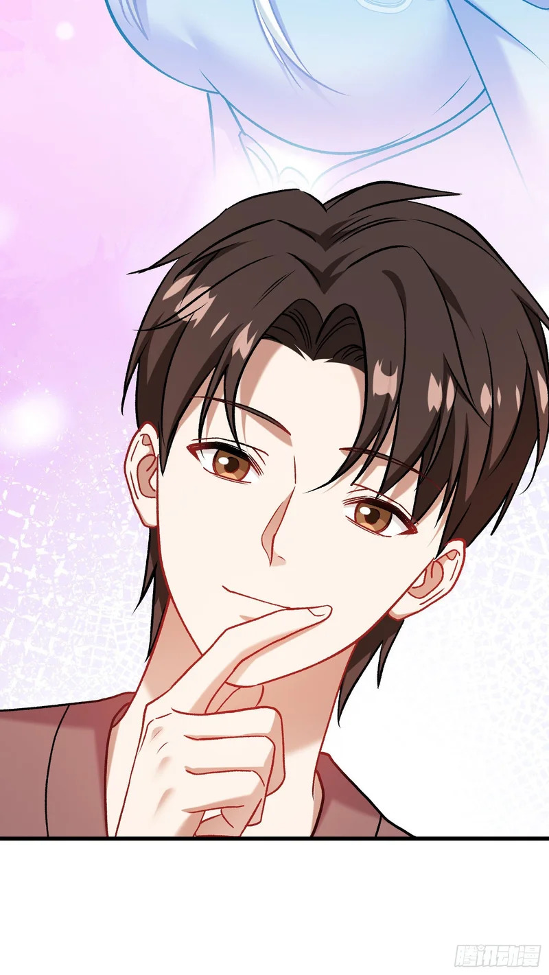 第270话：师尊太美忍不住~ 第43页