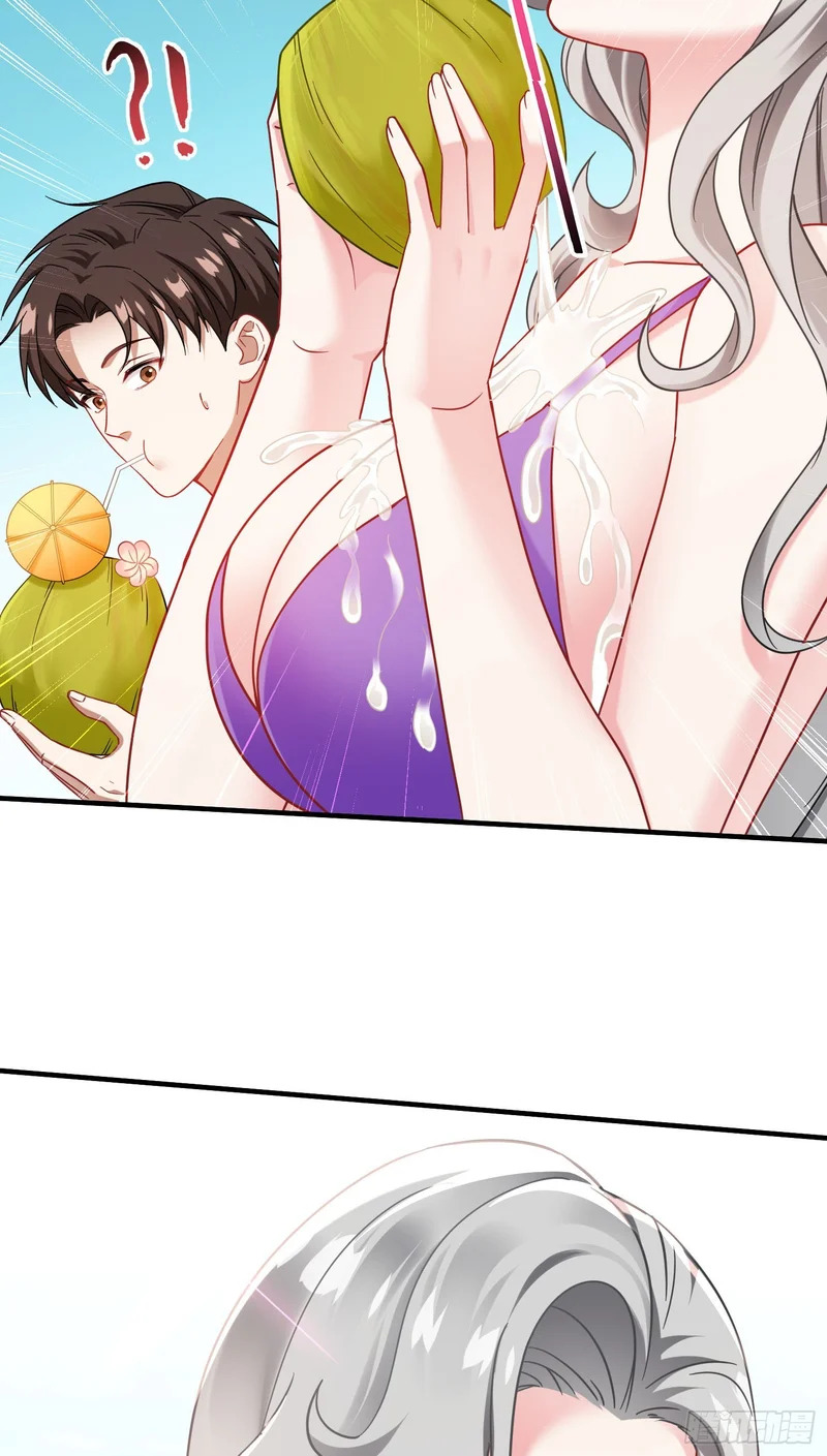 第271话：要不要喝椰奶？ 第4页