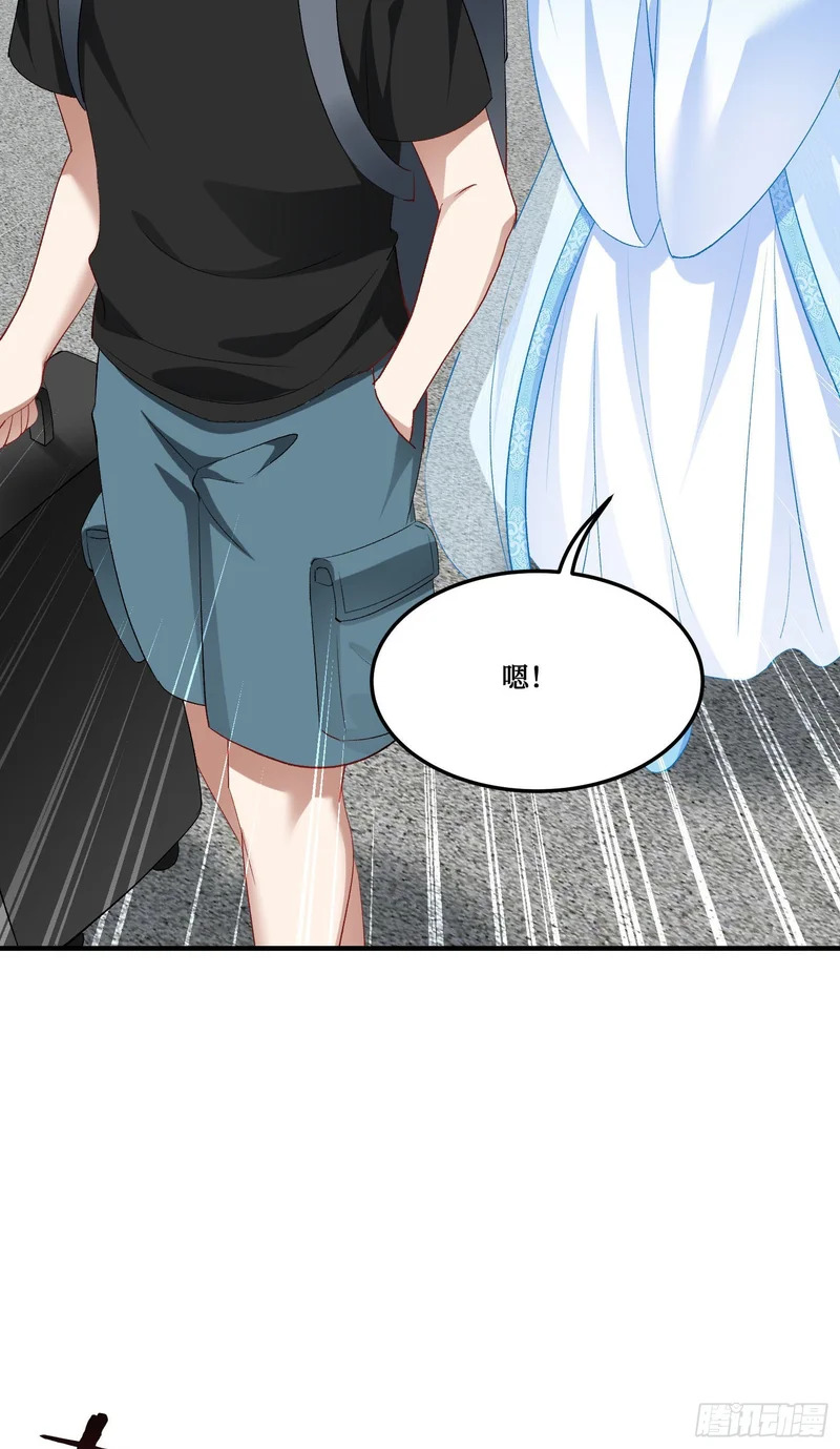 第271话：要不要喝椰奶？ 第14页