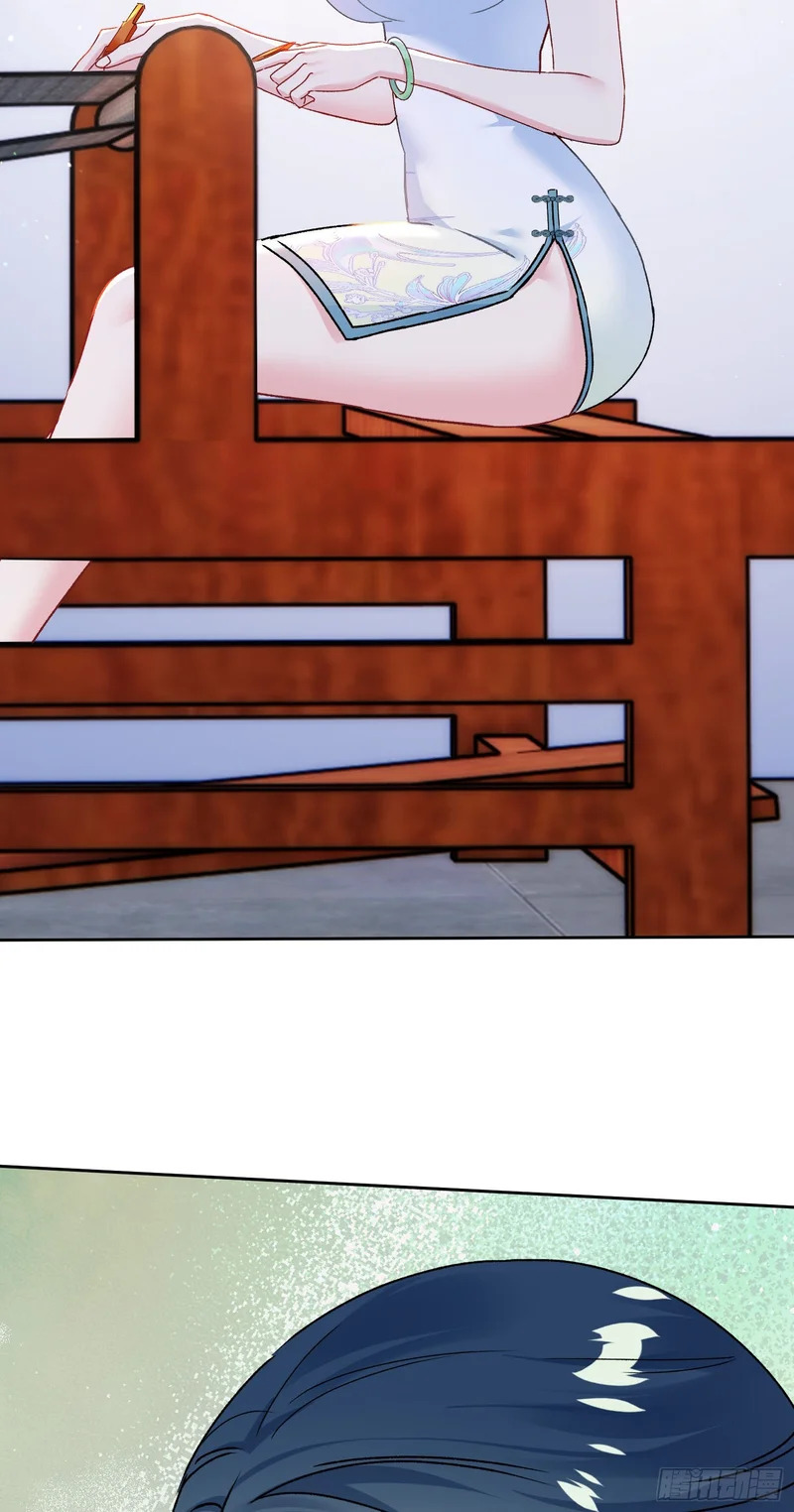 第271话：要不要喝椰奶？ 第28页
