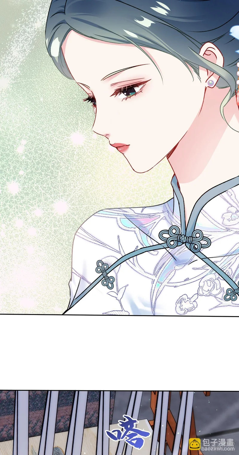 第271话：要不要喝椰奶？ 第29页