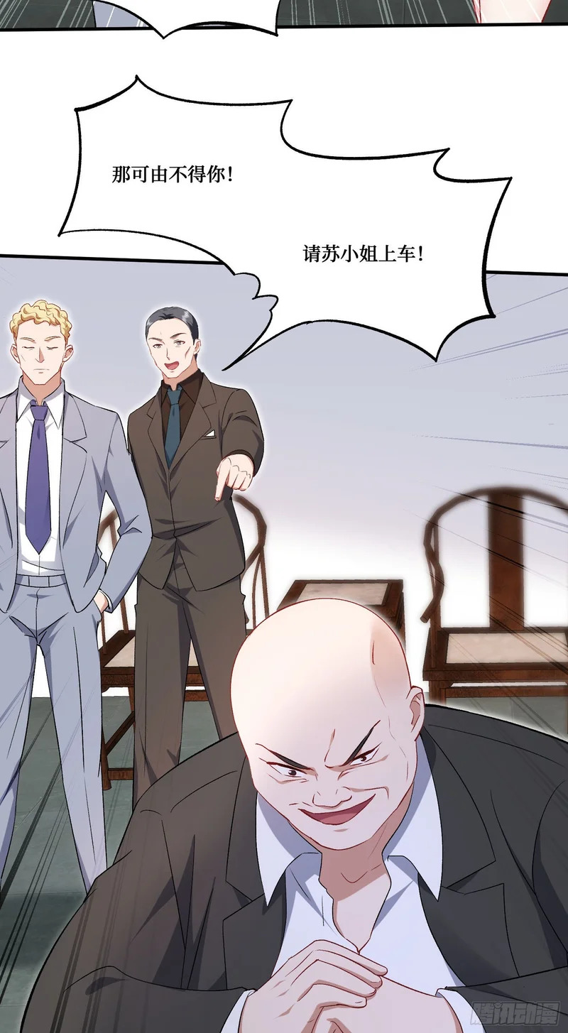 第272话：我的人生知己啊~ 第14页