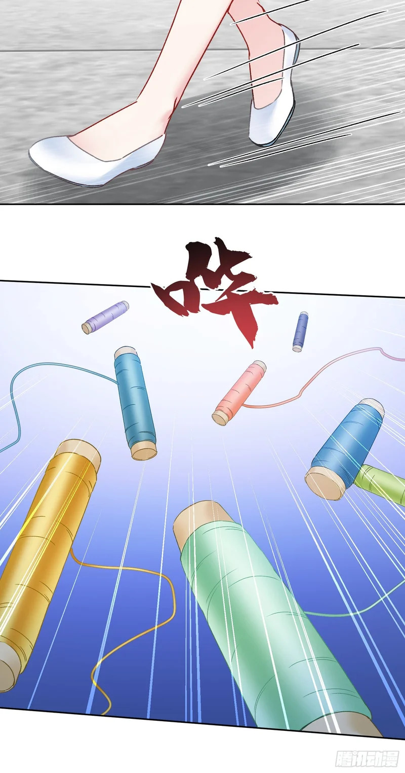 第272话：我的人生知己啊~ 第39页