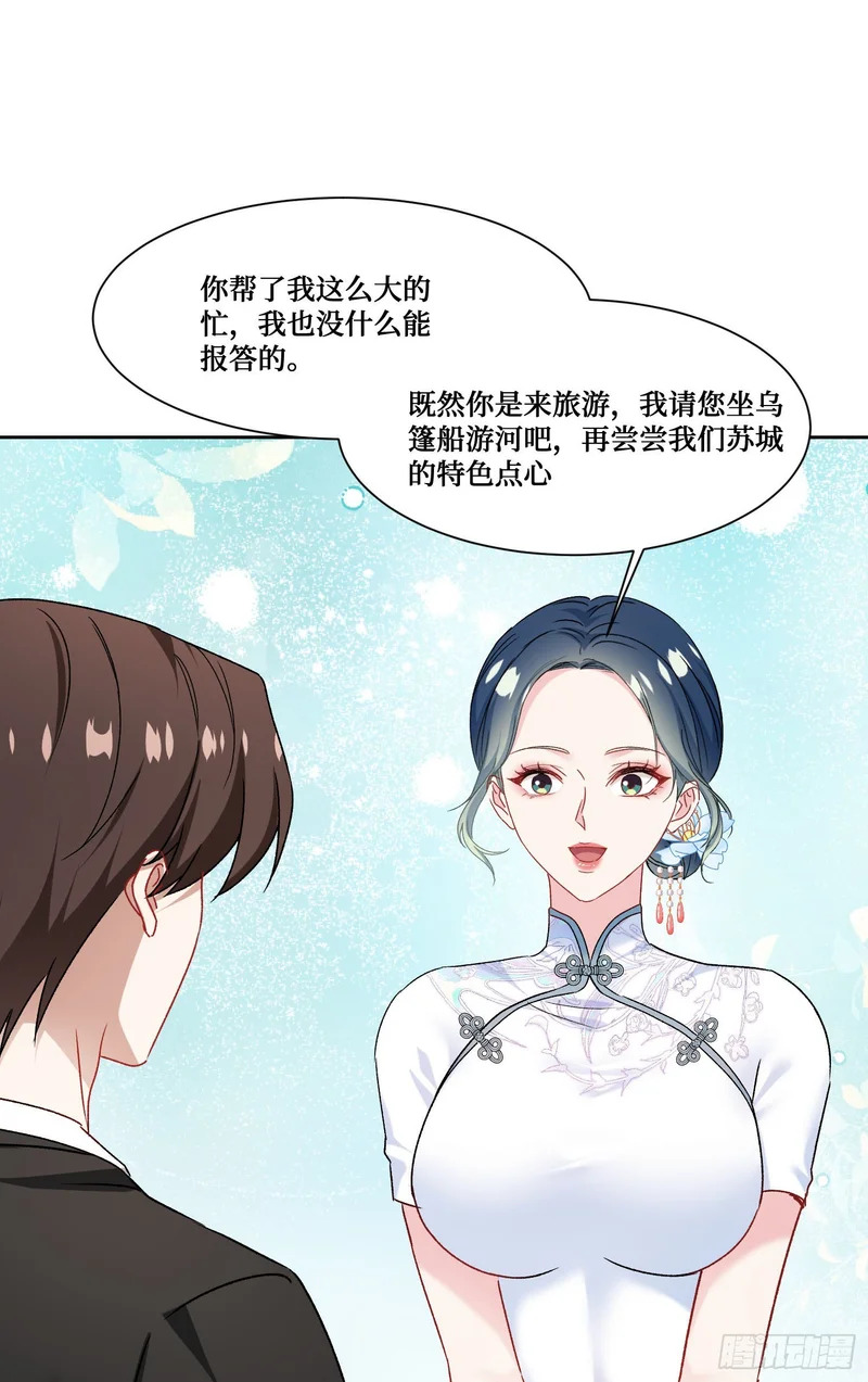 第273话：为了好的作品一切都是值得的~ 第8页
