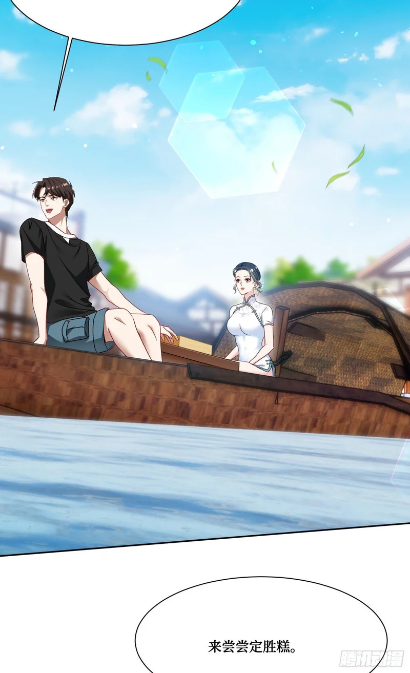 第273话：为了好的作品一切都是值得的~ 第11页