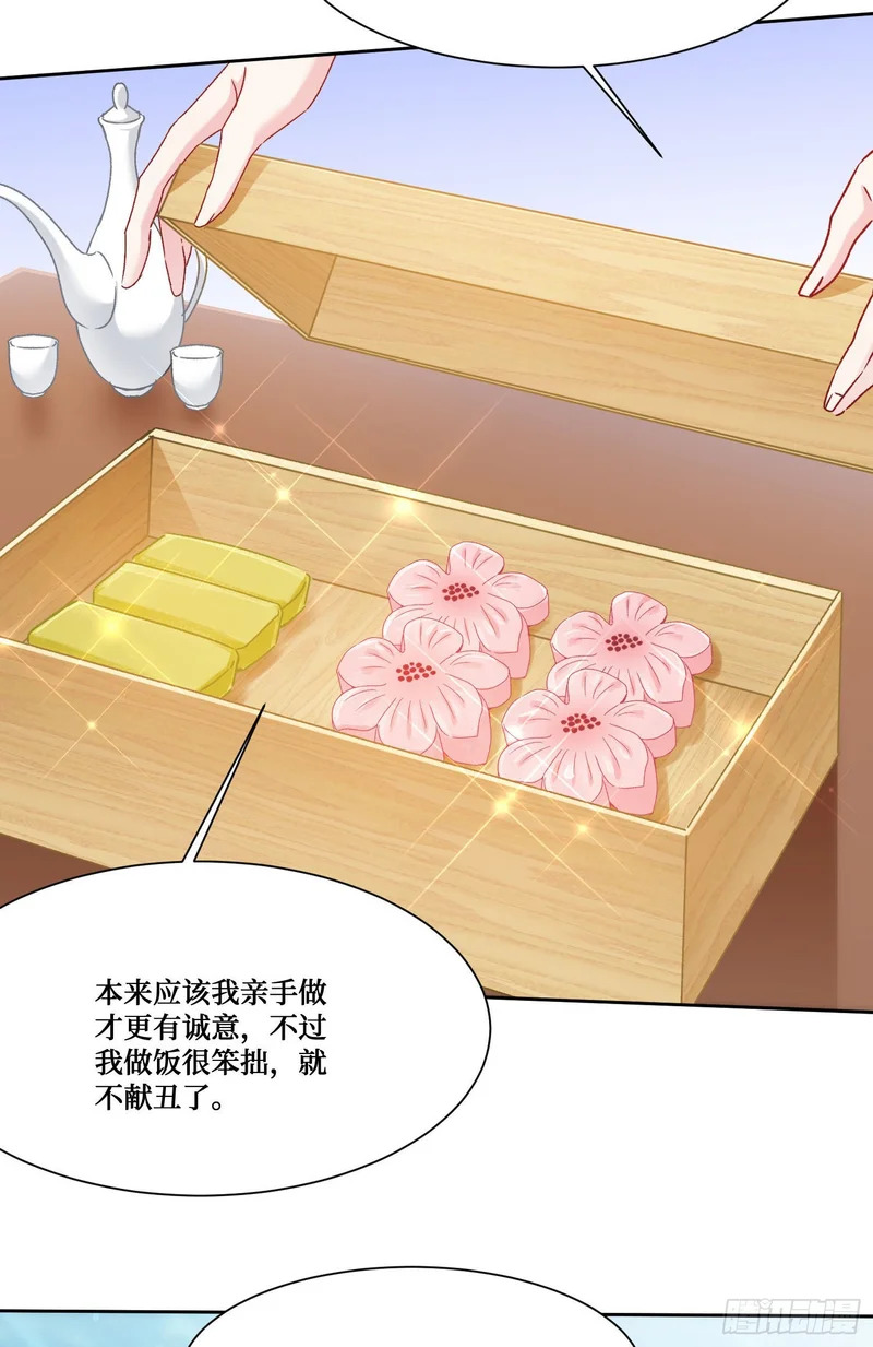 第273话：为了好的作品一切都是值得的~ 第12页