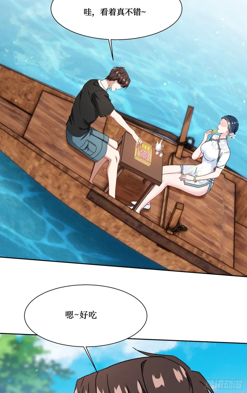 第273话：为了好的作品一切都是值得的~ 第13页