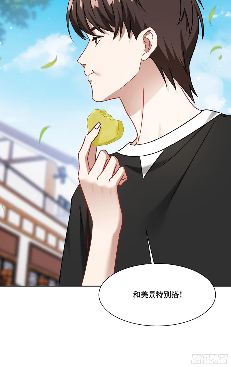 第273话：为了好的作品一切都是值得的~ 第14页