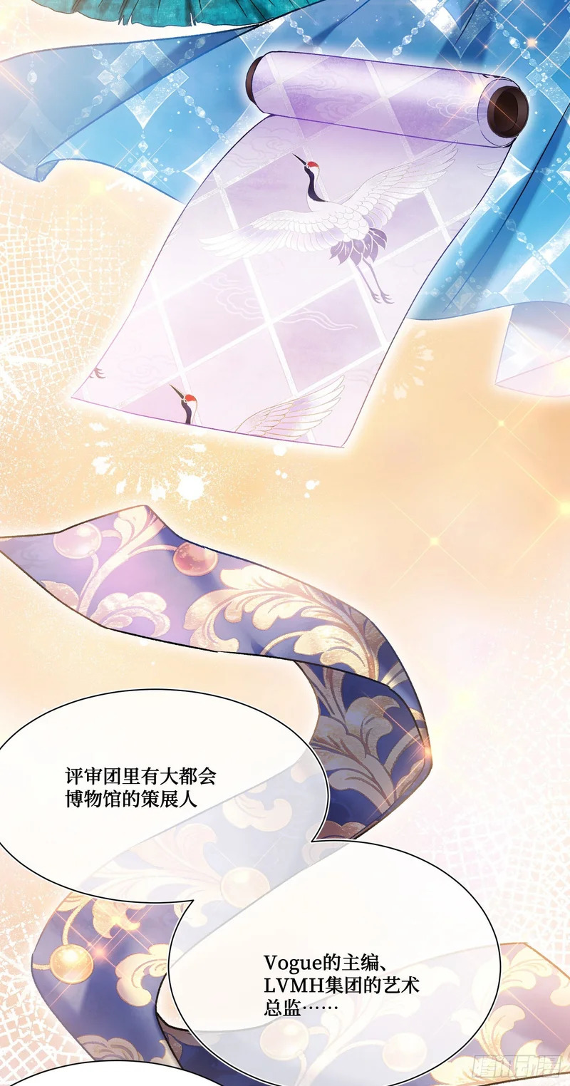 第273话：为了好的作品一切都是值得的~ 第18页