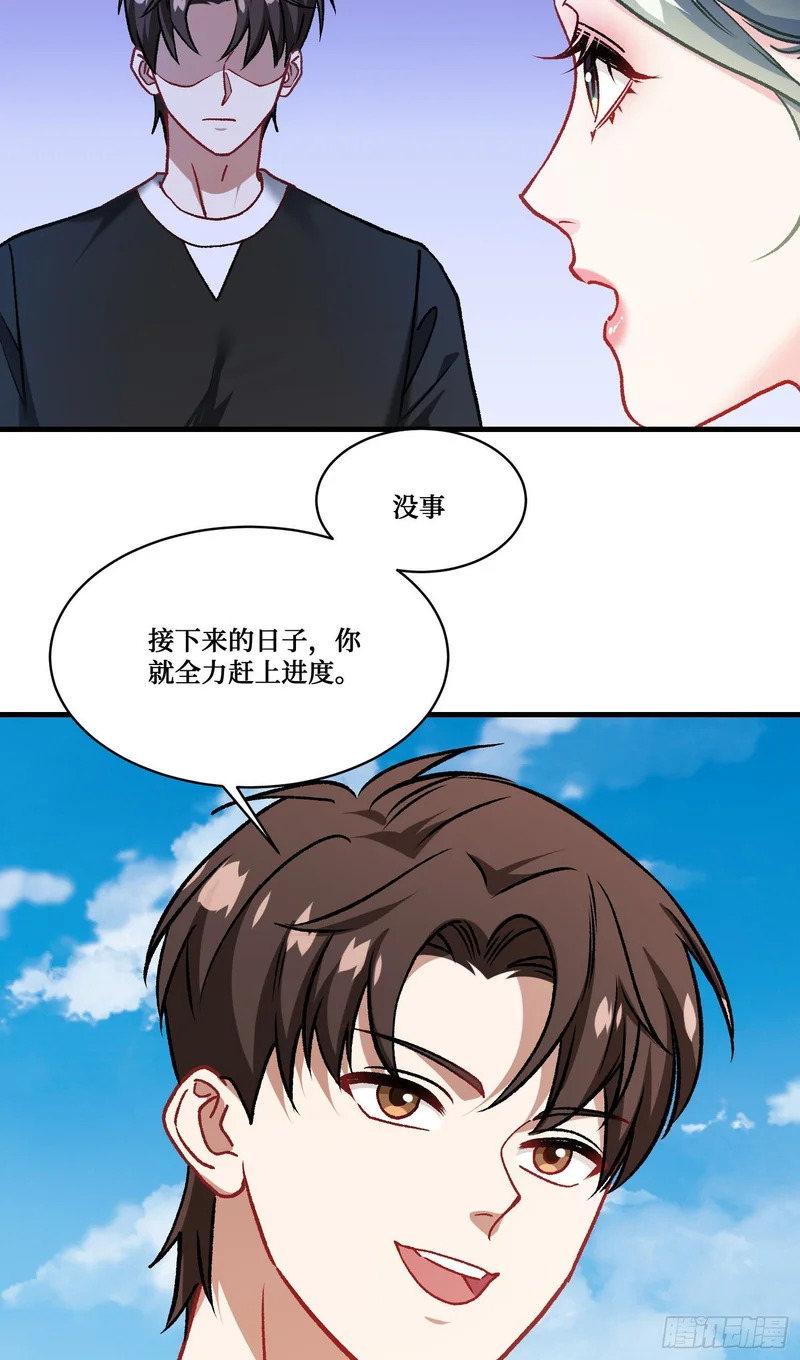 第273话：为了好的作品一切都是值得的~ 第25页