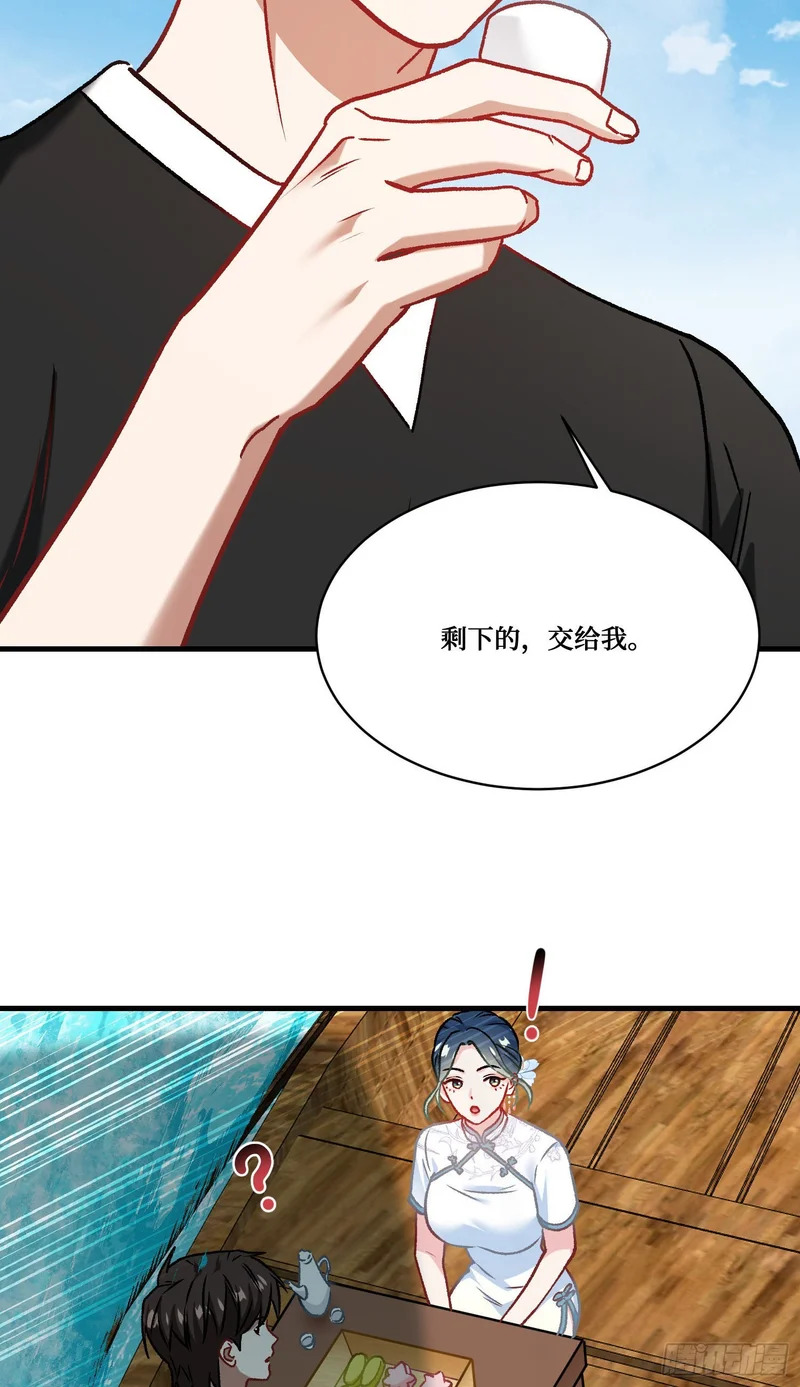 第273话：为了好的作品一切都是值得的~ 第26页